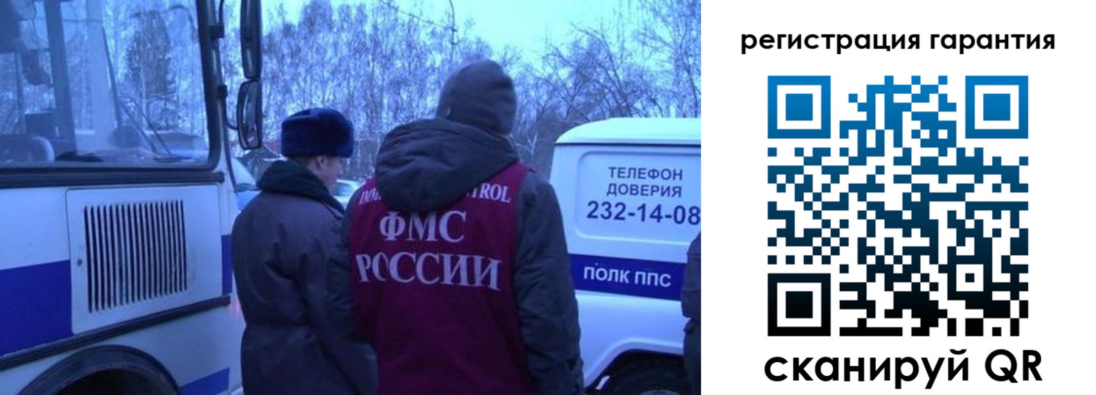 прописка для работы в Печоре